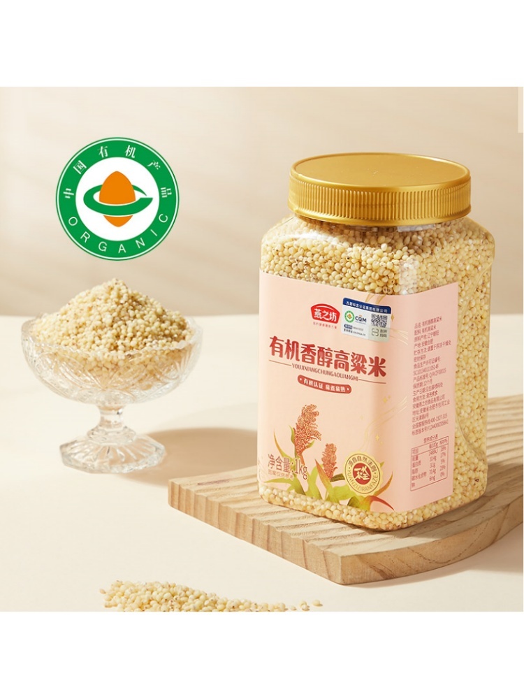 燕之坊有机高粱米1kg*3罐