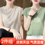 杏色+薄荷绿