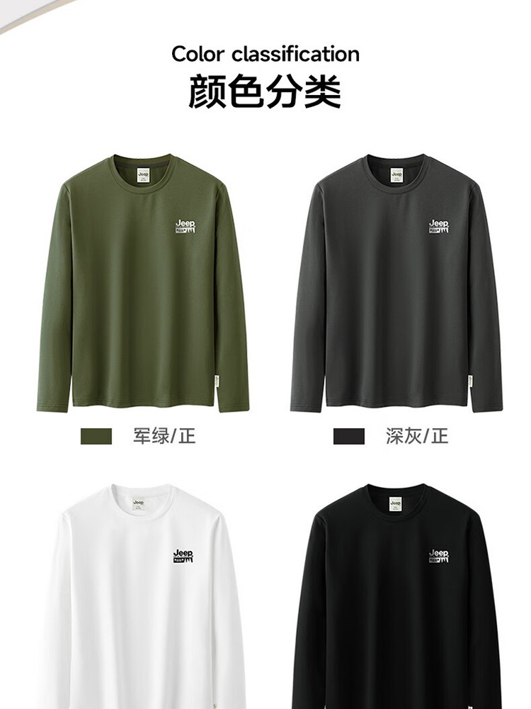 Jeep（吉普）男装舒适圆领卫衣时尚P85GMKT449·白色