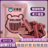 共同