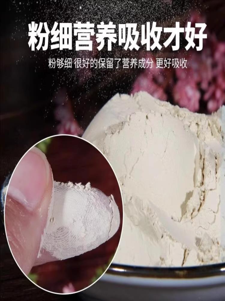 鸡蛋壳粉 250g*3罐 天然补碳钙粉骨超细酸钙 破壁吸收