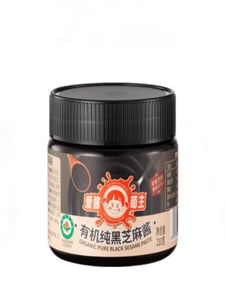 【有机纯黑】芝麻酱210g*2罐 烘焙面包涂抹家用 沙拉早餐轻食