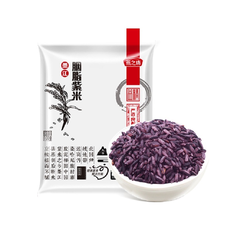墨江紫米（100g*20）