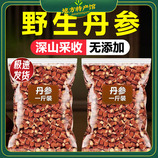 共同