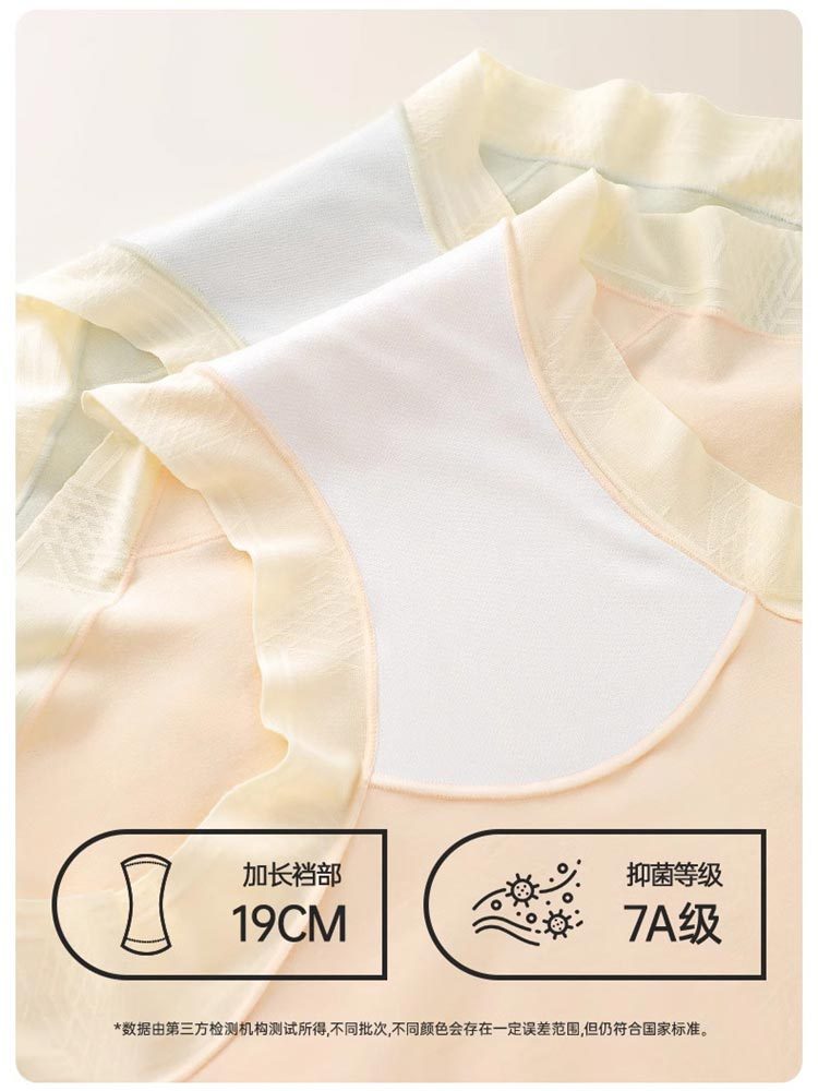 5条装19CM加长裆纯棉高腰收腹内裤13672#·五色混装