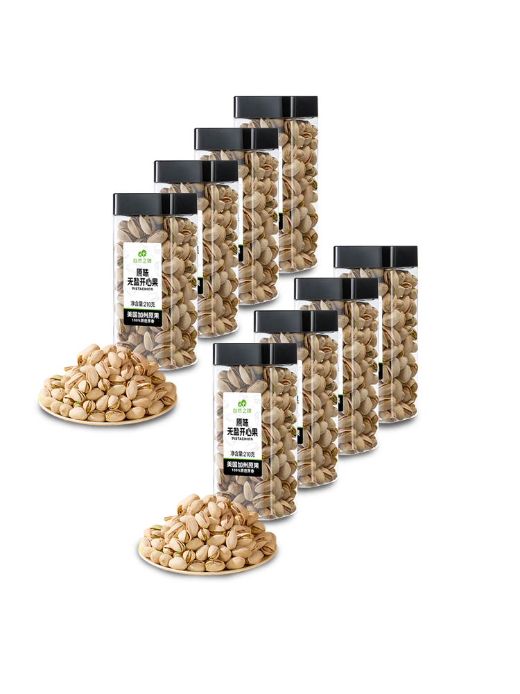 自然之臻原味无盐开心果尊享组