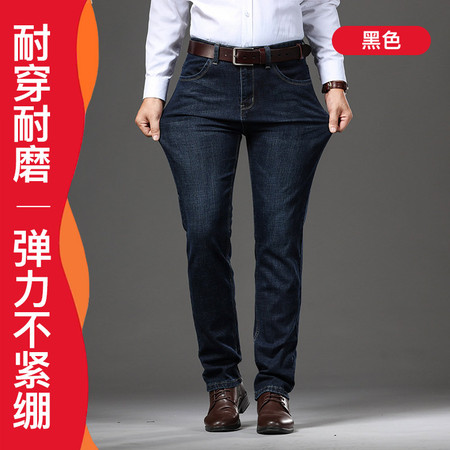 2023春季款弹力棉宽松直筒男士牛仔裤276#·黑色