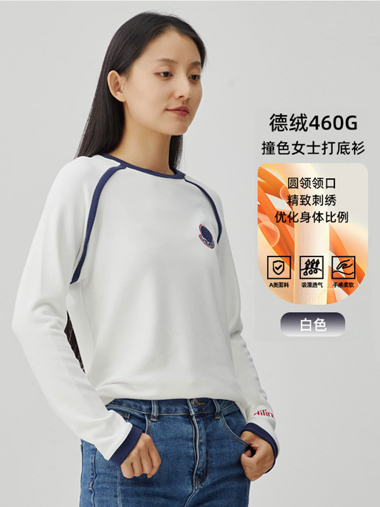 460ggA类加厚德绒圆领撞色刺绣插肩袖保暖上衣打底衫7223#·藏蓝