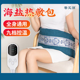 蓝色经典款