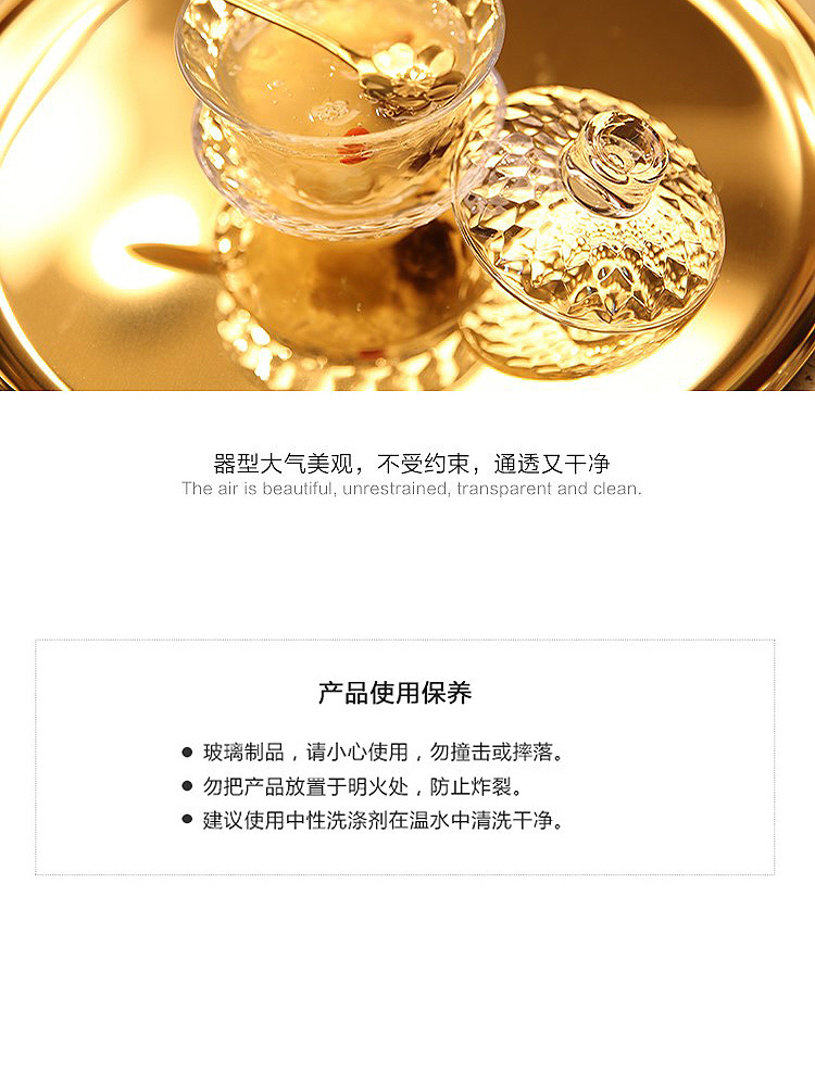 燕窝盅带盖玻璃碗甜品碗套碗透明家用中式碗碟套装水晶纹耐易梵斯