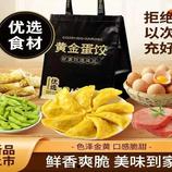 共同