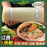 共同