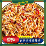 共同
