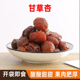 共同