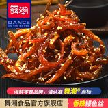 共同