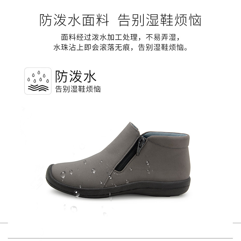 Pansy日本秋季女鞋平跟防滑休闲鞋4820·灰色