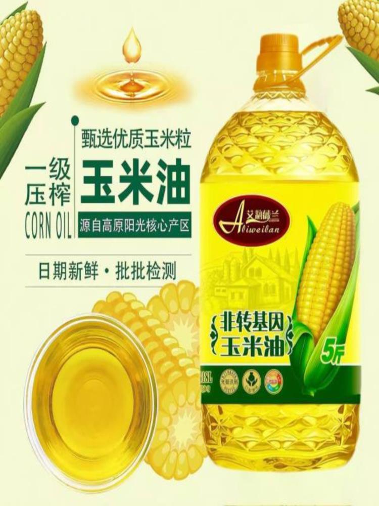 胚芽玉米油 5斤/桶 食用油营养 植物油大桶