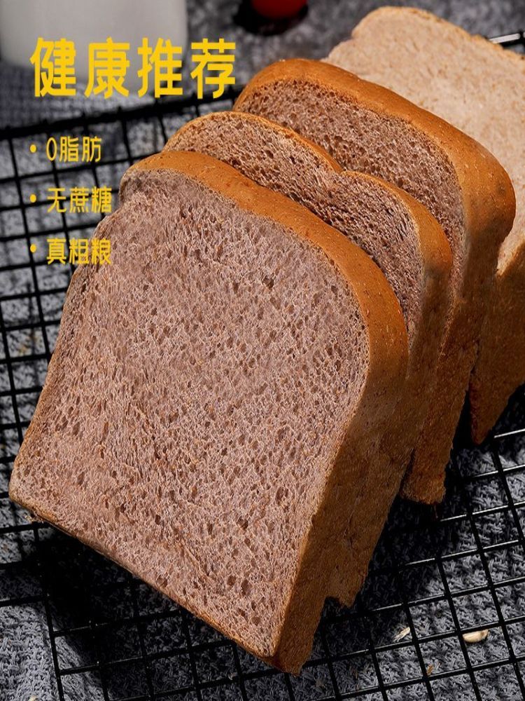 72%黑麦0脂肪无蔗糖代餐低脂面包片·1000克