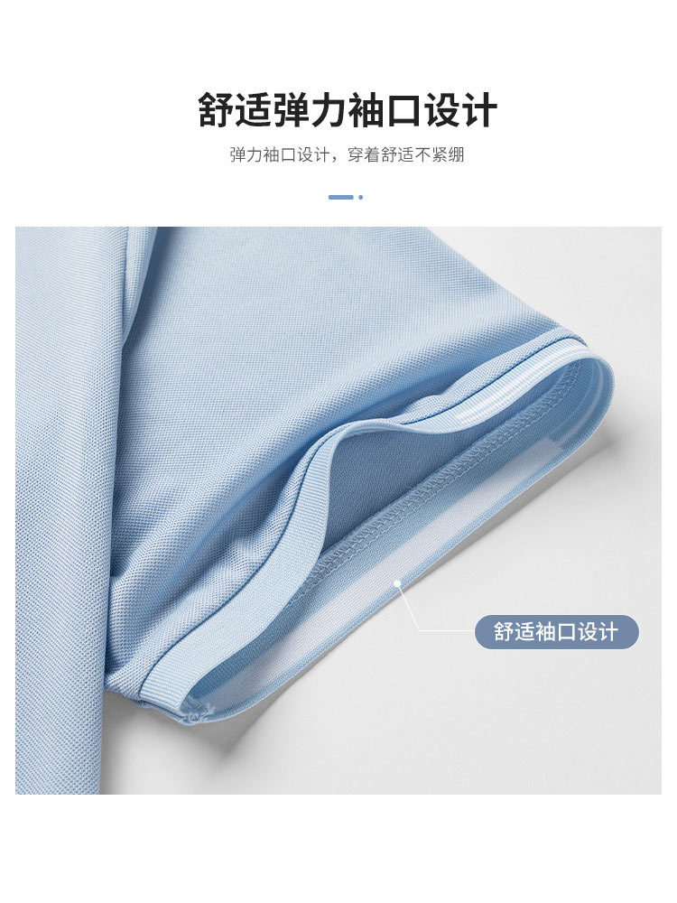 罗蒙商务休闲男士t恤短袖polo衫14LP50067·浅蓝