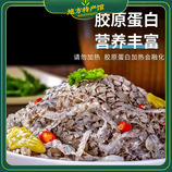 共同