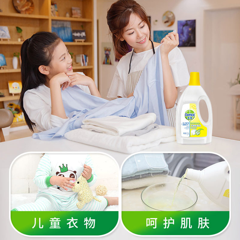 Dettol/滴露柠檬除菌液消毒除螨1.5L+1L(2瓶装)