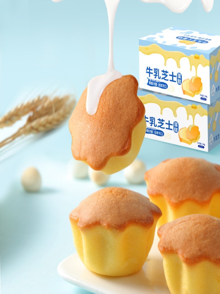 【闽南特产】牛乳芝士小蛋糕 250g*4箱 休闲零食