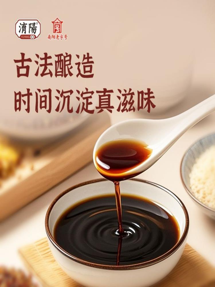 杂粮有机醋 500mL*3瓶 非遗古法酿造家用商用醋