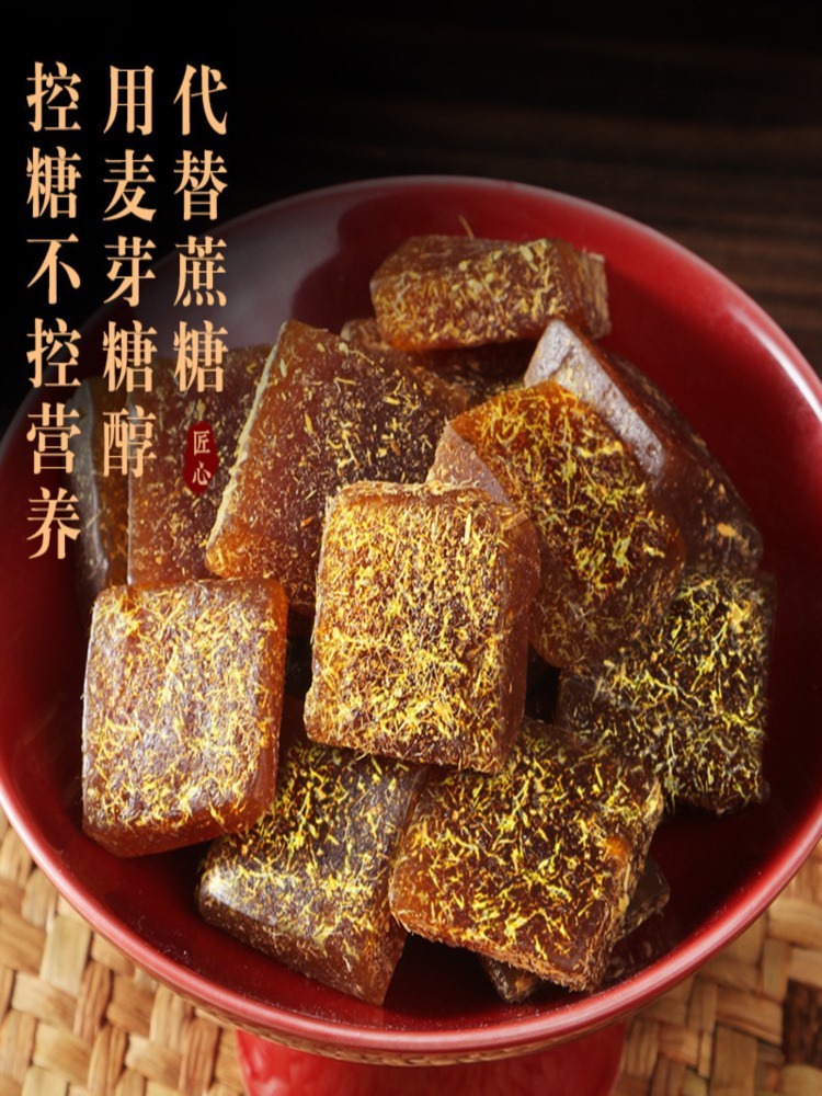 【闽南特产】甘草枇杷糕 100g*5袋 传统糕点 零食小吃