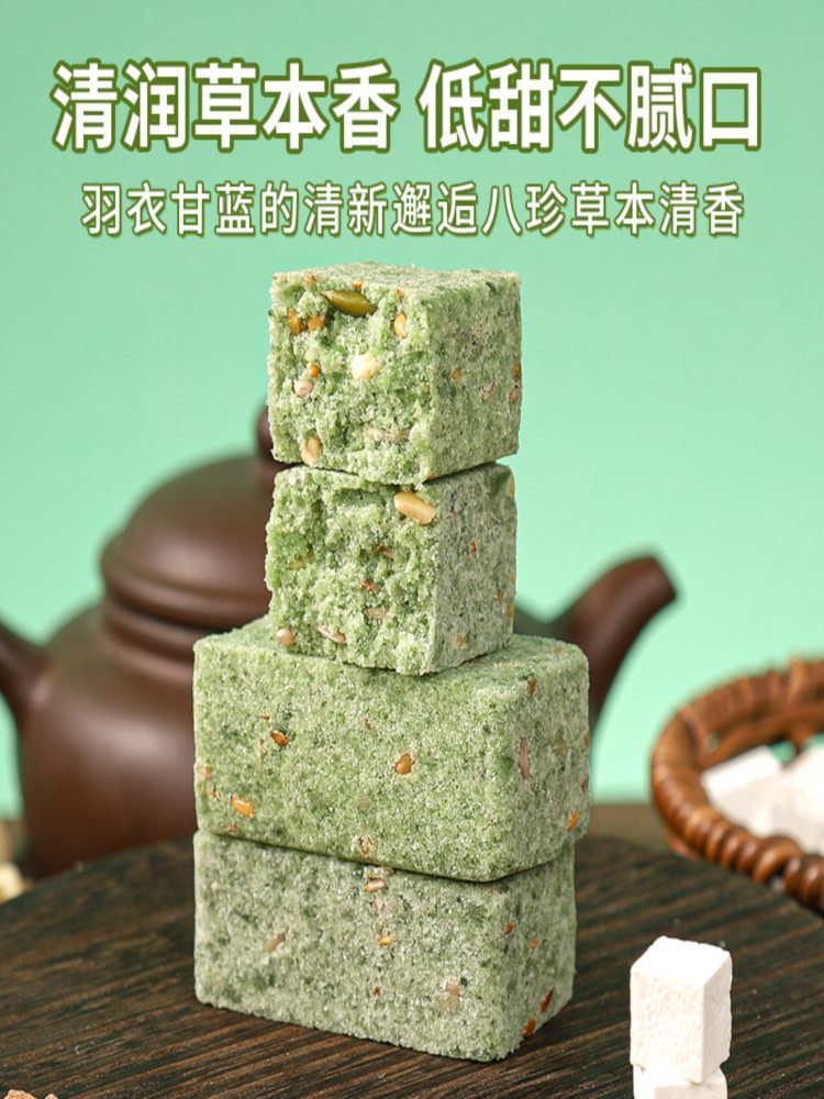 羽衣甘蓝奇亚籽软糕 250g*3盒 营养糕点饱腹代餐 健康食品