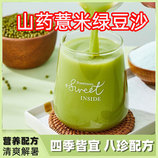 共同