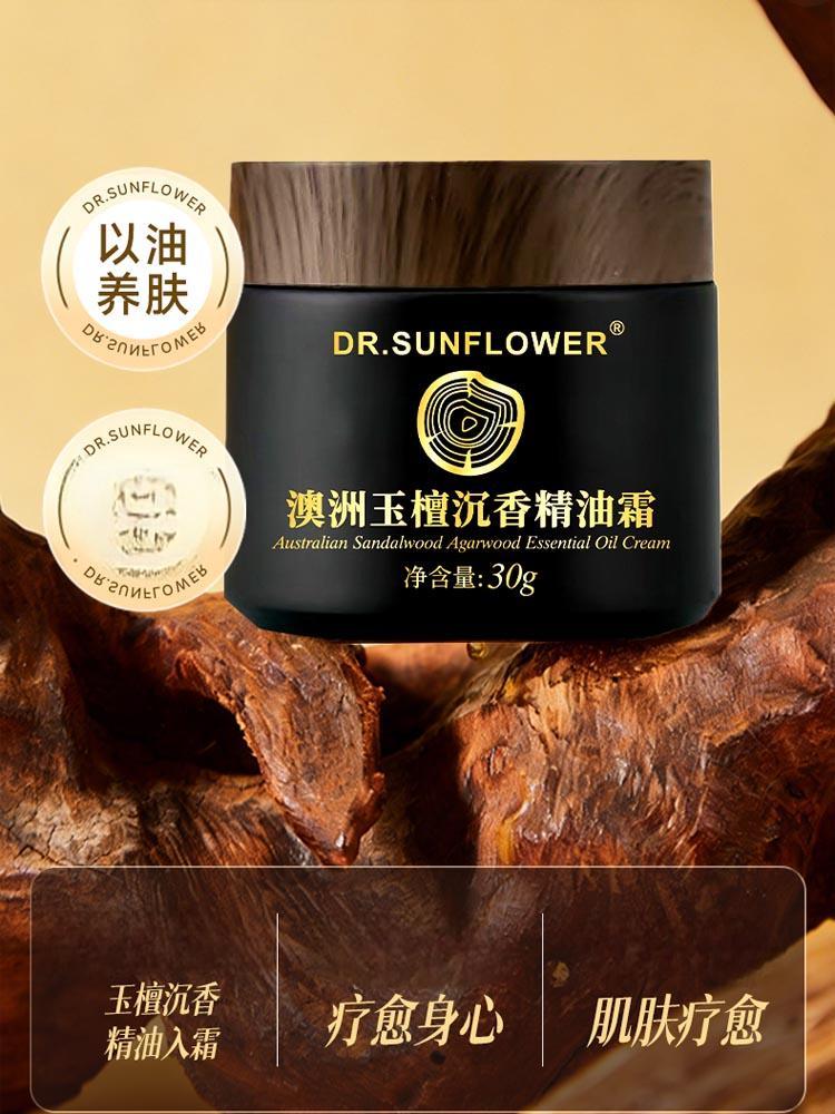 DR.SUNFLOWER澳洲玉檀沉香精油霜30g/瓶