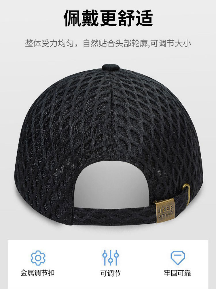 JEEP正品帽子透气网眼情侣棒球帽20MA996CA0760·黑色