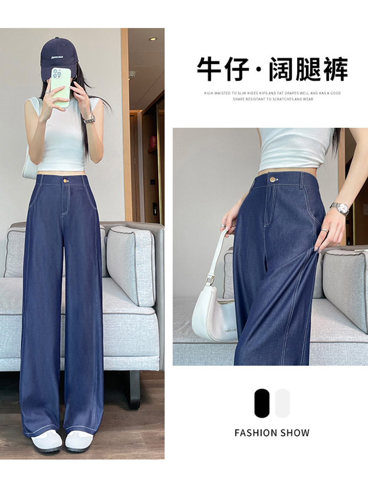 【专柜品质】清凉天丝透气高腰垂感显瘦窄版牛仔阔腿裤·九分白色