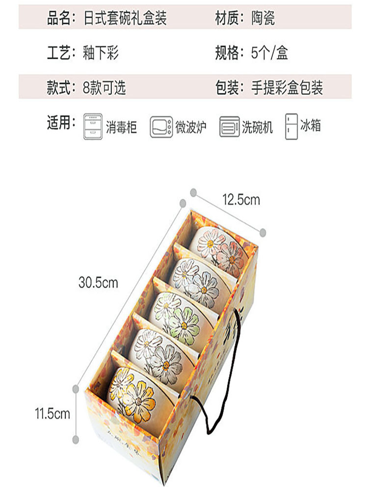 中国风创意手绘陶瓷礼餐具盒装·水墨格桑-韩式