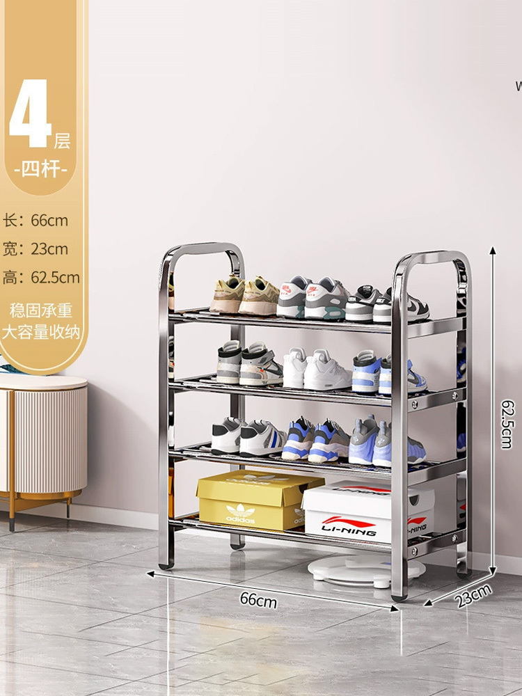 多功能置物架加粗不锈钢鞋架四层四杆66cm