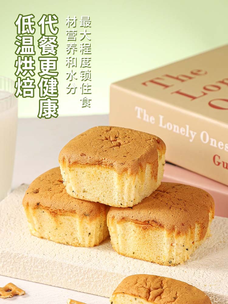 【无蔗糖】蔬菜蛋糕6枚/袋*4袋