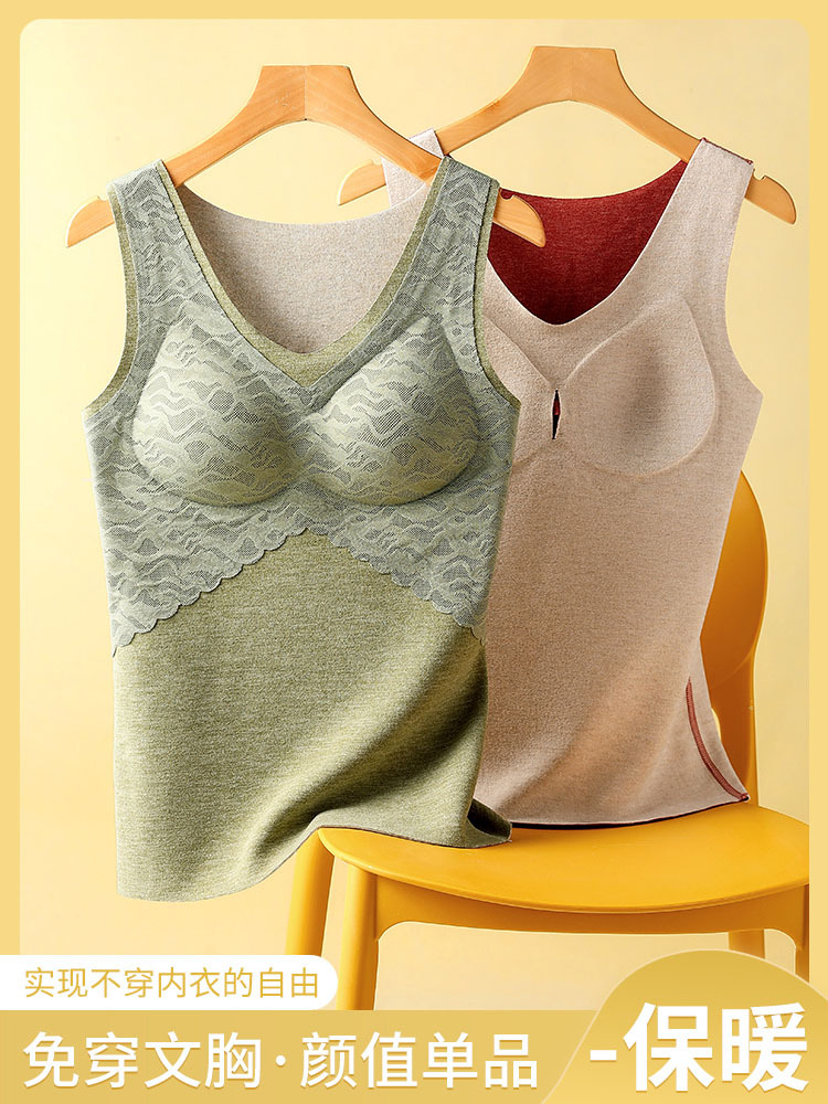 【2件超值组】蚕丝羊毛V领罩杯蕾丝保暖背心·黑色+肤色