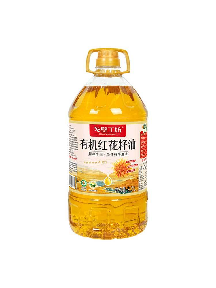 【有机】红花籽油2.7L/瓶（亚油酸高达80.9%）