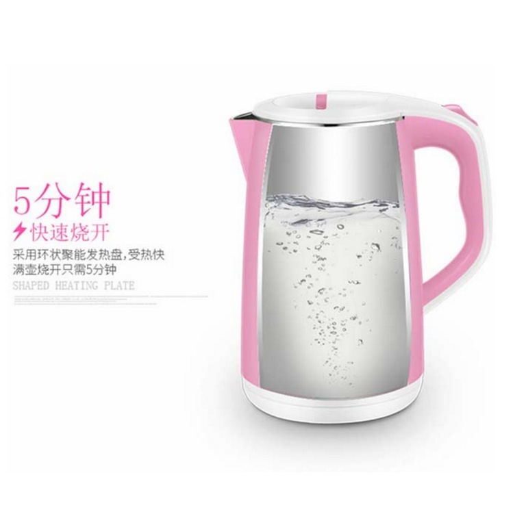 韩国现代 不锈钢电水壶双层防烫QC-SH1818E·粉色