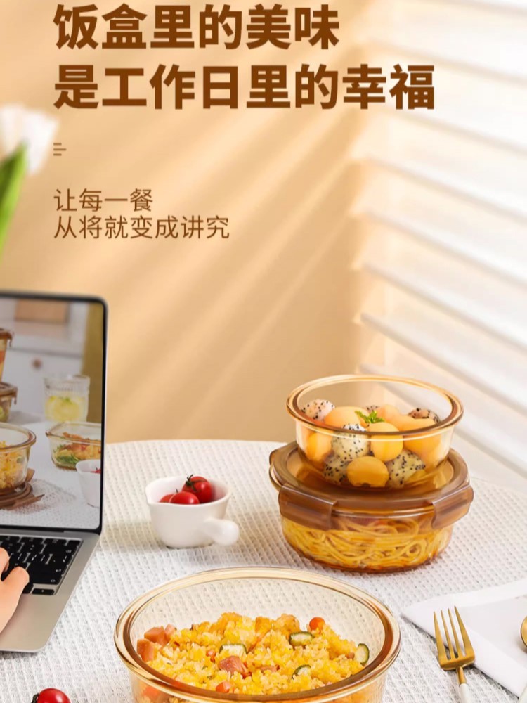 【惠买专供】SKIA-圆型保鲜盒3件套（950ml+620ml+400ml）