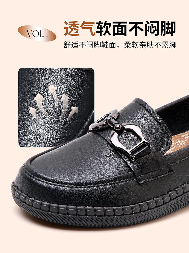 （手缝款）时尚金属盘扣防滑休闲乐福鞋（秋）·黑色(女)