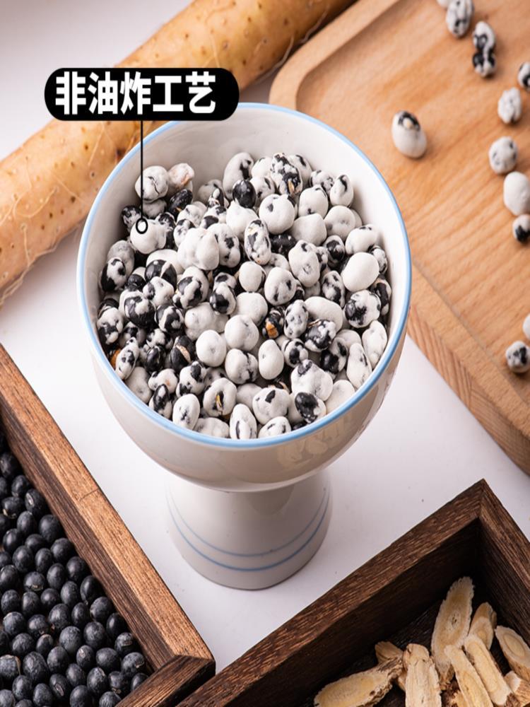 山药黄芪黑豆 200g*4袋 解馋小零食