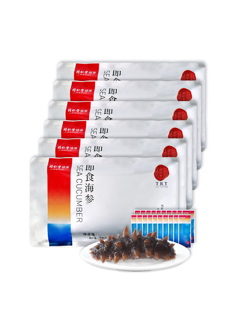 (券)同仁堂即食海参至尊抢购组
