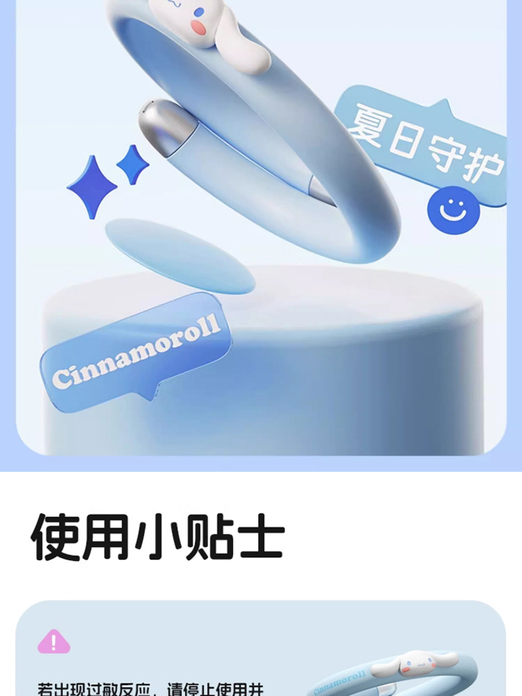 防叮咬植物精油防蚊手环儿童随身户外驱蚊手环