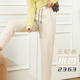 杏色