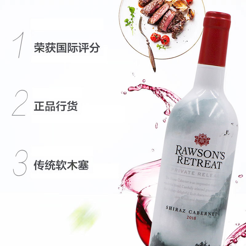 【750ml/瓶*6瓶】洛神私家臻藏红葡萄酒唯美中国风版（保质期10年）