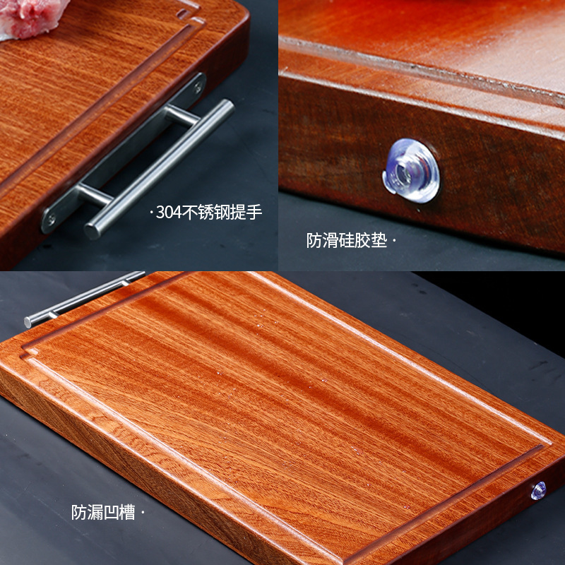 乌檀木菜板砧板复合加厚切菜板双面可用防霉家用厨房案板