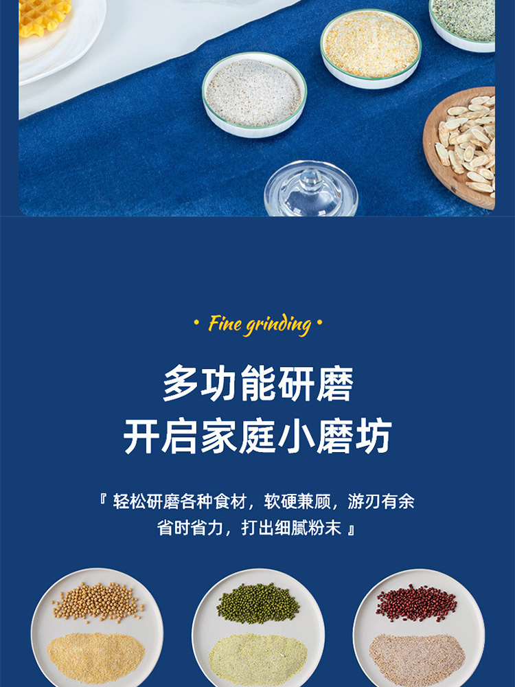 好厨宝新款咖啡杂粮破碎机·【3套8叶刀】