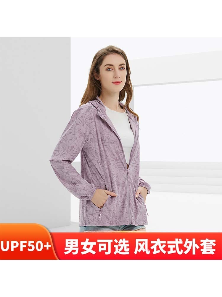 亏本清仓【UPF50+/防晒】风衣式连帽男女款防晒衣2491·男款白灰色
