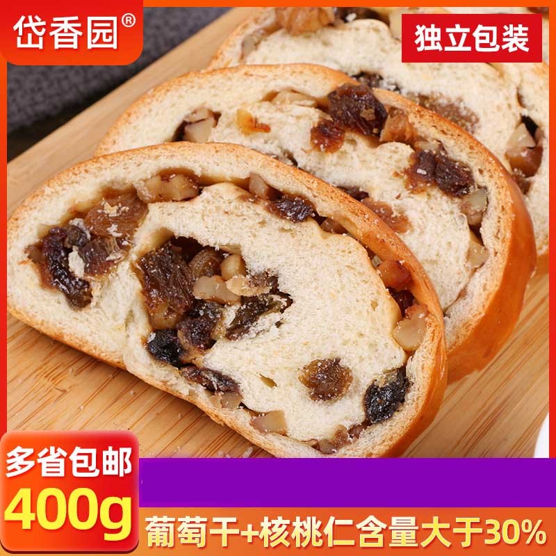 俄罗斯全麦大列巴400g*4